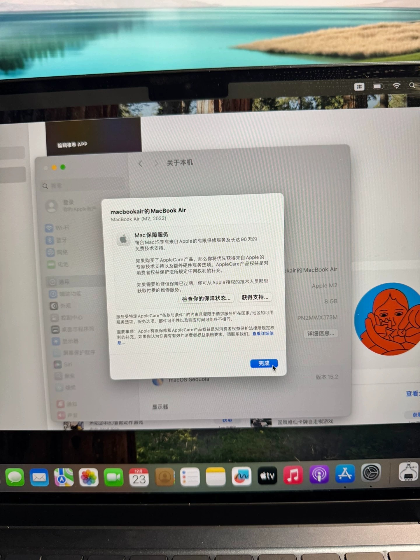 国行M2芯片MacBook Air苹果笔记本电脑，国行，M2芯片，2022款，13英寸，黑色，八核处理器，视频剪辑非常流畅。，电池容量88%。带指纹识别，流畅